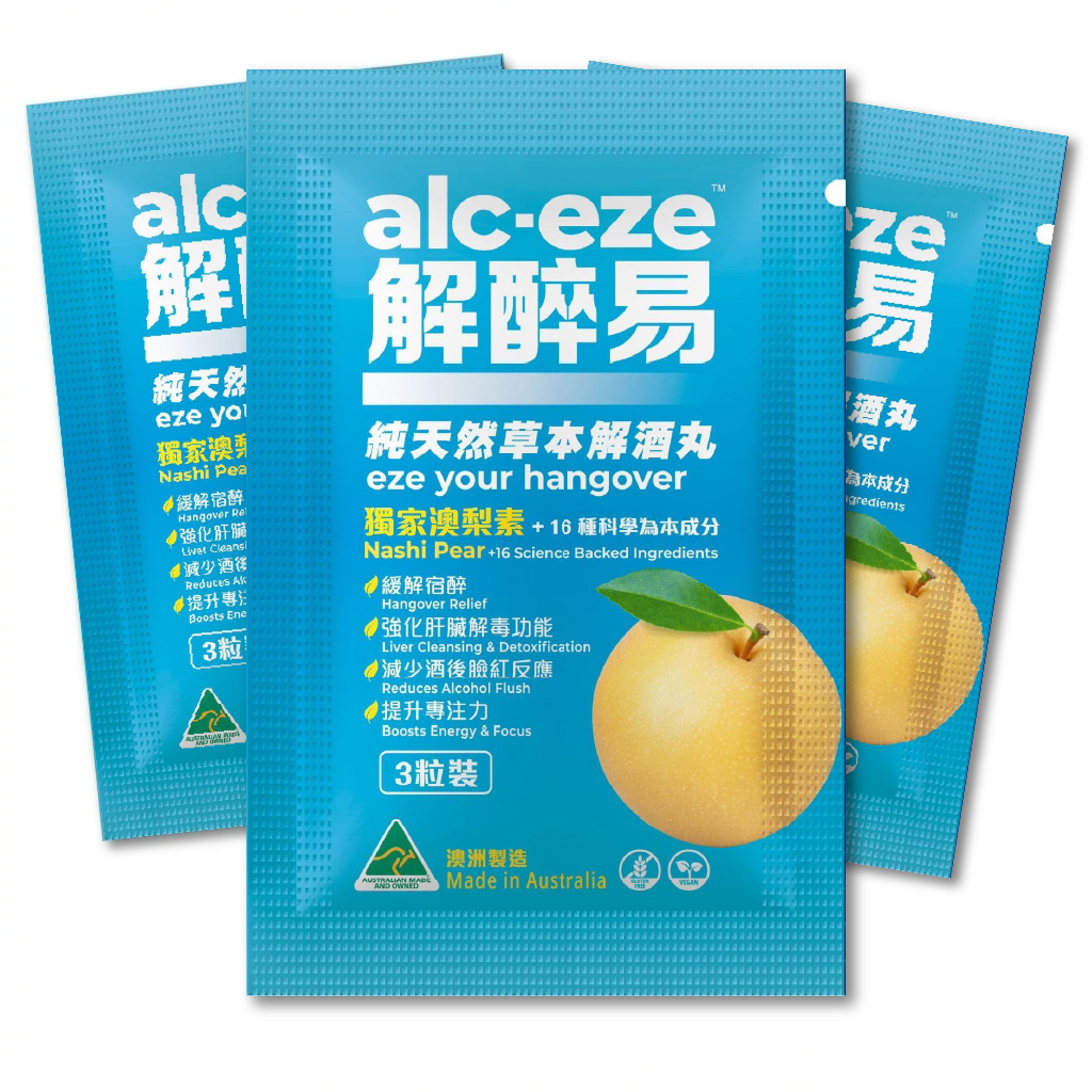 解醉易alc-eze (包裝/3粒裝x3包)